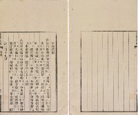 台灣輿圖藏品圖，第40張